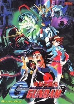 Mobile Fighter G Gundam