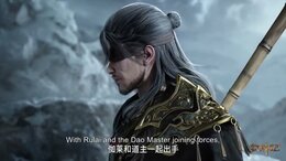 Tales of Herding Gods