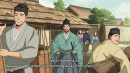The Elusive Samurai